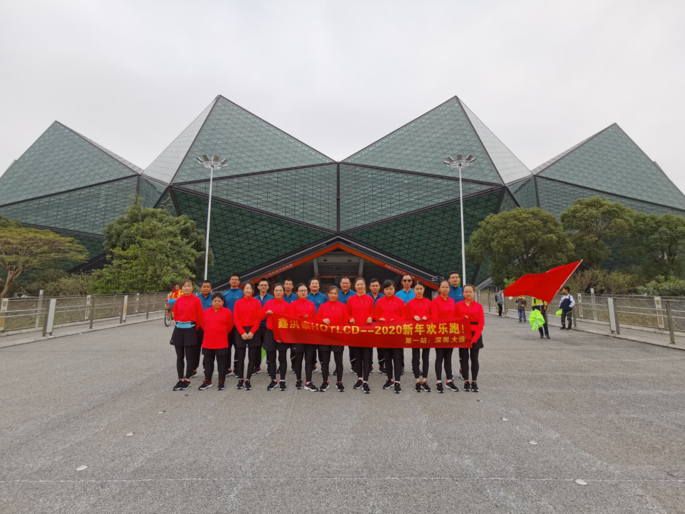 IMG_20200101_084221.jpg IMG_20200101_084221.jpg