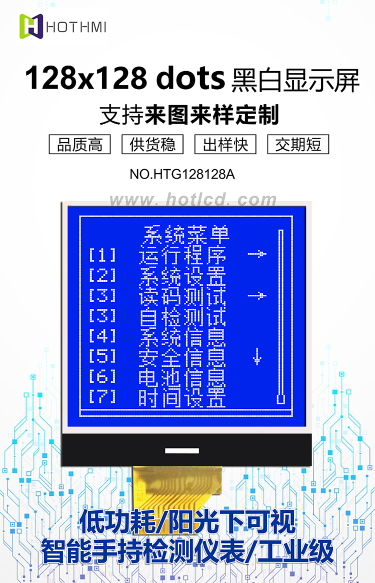 HTG128128A詳情1.jpg HTG128128A詳情1.jpg