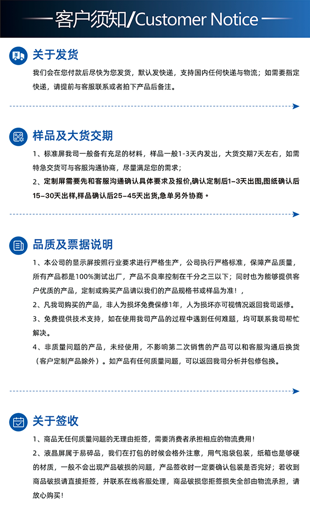 2.8寸TFT-H028B9QVTST3N40詳情8.jpg 2.8寸TFT-H028B9QVTST3N40詳情8.jpg