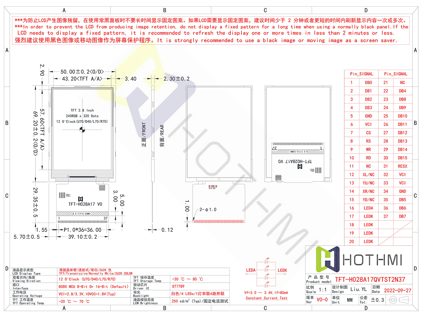 TFT-H028A17 使用說明書_03.jpg TFT-H028A17 使用說明書_03.jpg