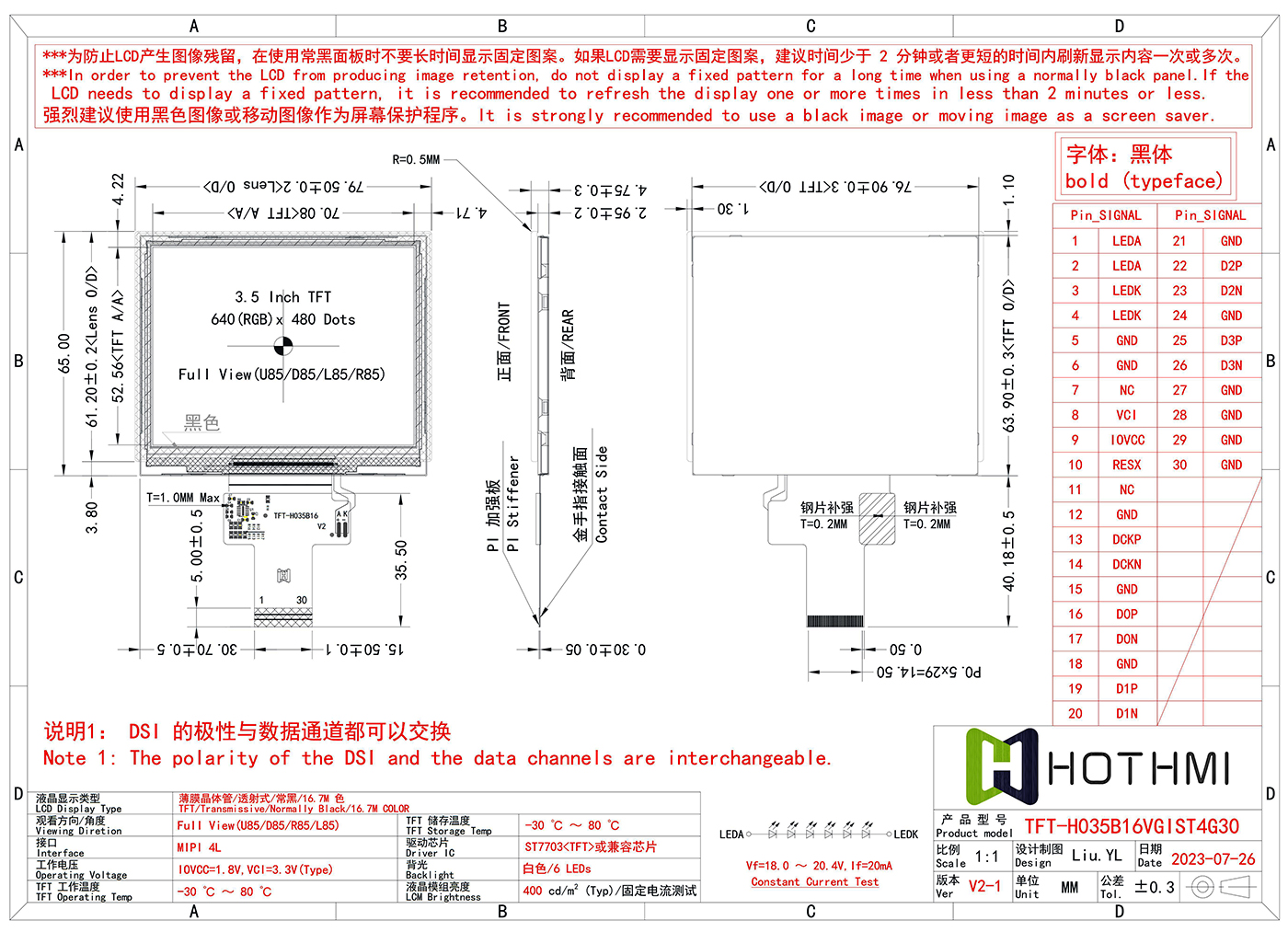 TFT-H035B16 V0-1_04.jpg TFT-H035B16 V0-1_04.jpg