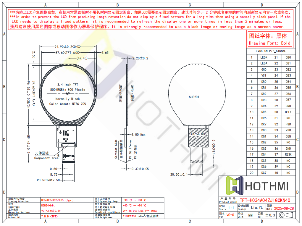 TFT-H034A04.png TFT-H034A04.png